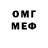Кетамин VHQ Yegor Ogir