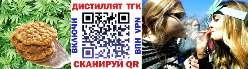 Canna-Cookies конопля  Пугачёв 