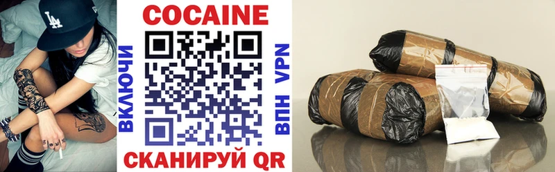 как найти Пугачёв COCAIN Columbia