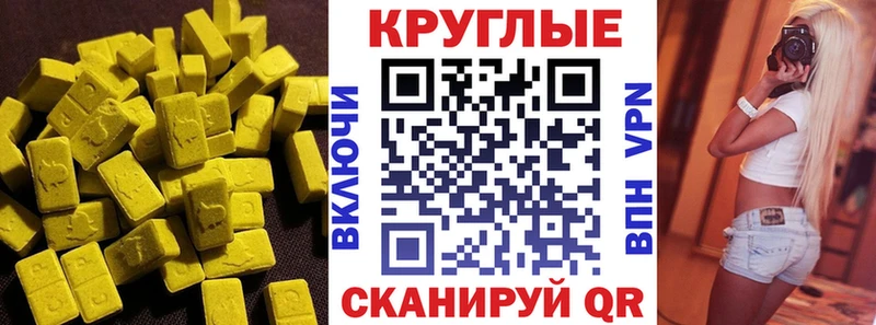 hydra онион  Пугачёв  Ecstasy XTC  закладки 
