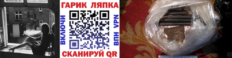 дарк нет клад  закладка  Пугачёв  Гашиш VHQ 