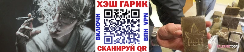 Гашиш Изолятор Пугачёв