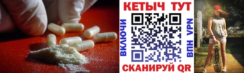 Кетамин ketamine  Пугачёв 