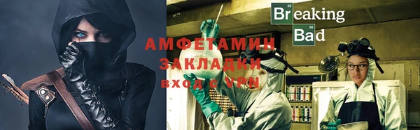 мескалин Баксан