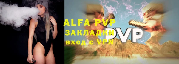 apvp Балахна