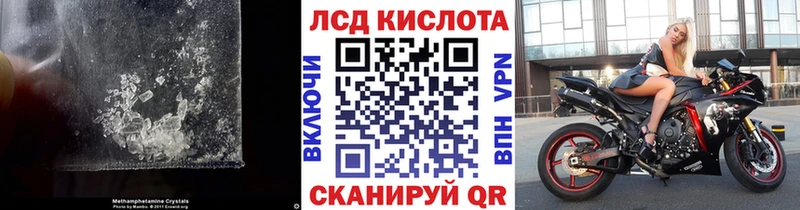 ЛСД экстази кислота  Пугачёв 