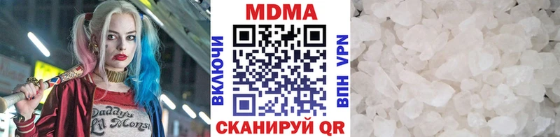 МДМА crystal нарко площадка наркотические препараты Пугачёв