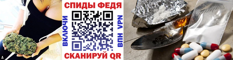 МЕТАМФЕТАМИН винт  Пугачёв 