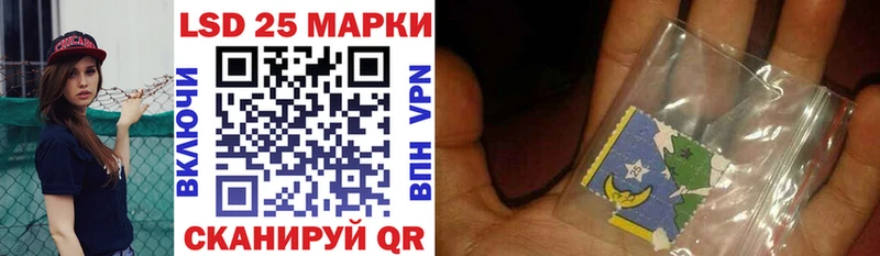 Марки NBOMe 1500мкг  Пугачёв 