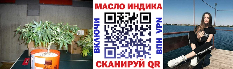 что такое наркотик  Пугачёв  ТГК гашишное масло 