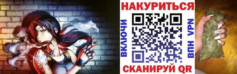 Марихуана конопля  Пугачёв 